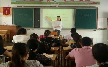 小学语文观摩课观摩心得体会6篇