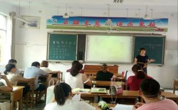 小学语文观摩课观摩心得体会优秀5篇