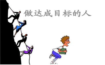 酒店工作计划与目标5篇