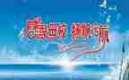 回母校活动总结6篇