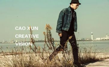 五一男装活动方案6篇