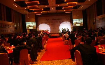 年会活动策划活动方案参考5篇