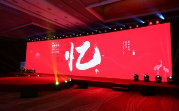 公司你年会活动方案精选5篇