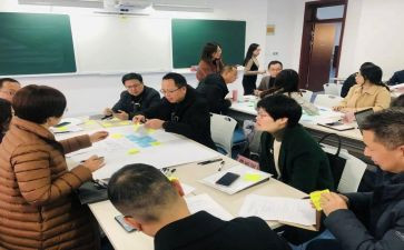 沪教版二年级上册数学教案8篇