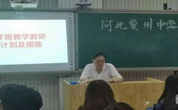 二年级语文工作总结范文优质8篇
