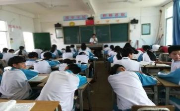一年级20以内的退位减法教案6篇