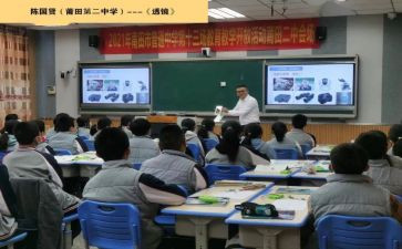 二年级上学期教师工作总结推荐6篇