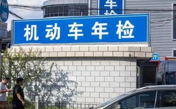 学校年检工作总结5篇