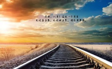 你好陌生人作文优秀6篇