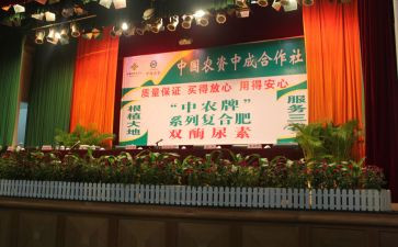 购农资合同精选7篇