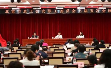 女工会活动方案优质8篇