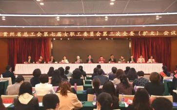 女工会活动总结7篇