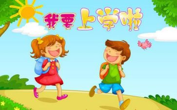 初中英语组上学期工作计划5篇