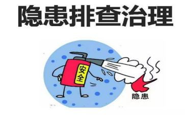 排查活动总结8篇