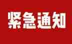 安全隐患排查整治活动总结5篇
