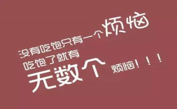 胖五飞天观后感5篇