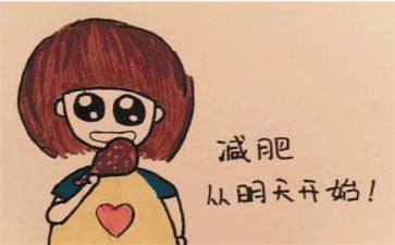 胖女孩的作文优质8篇
