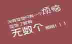 胖五飞天观后感5篇