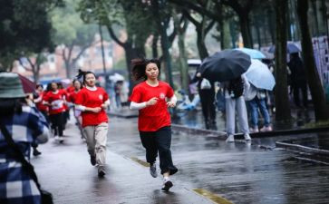 跑步群活动方案8篇