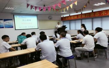 主题培训心得体会8篇