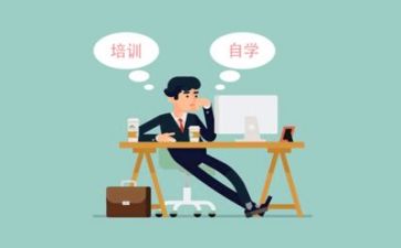 培训心得体会总结简短5篇