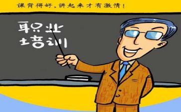 培训总结个人总结范文优秀6篇