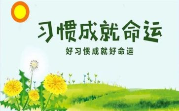 培养青年教师方案计划8篇