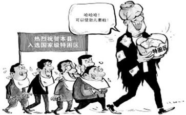 贫困残疾补助申请书7篇
