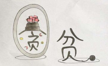 到扶贫村调研报告6篇
