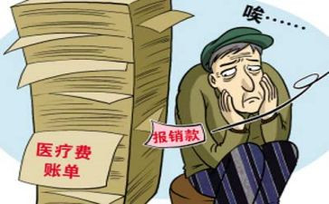 0贫困申请书参考8篇