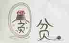 乡村扶贫工作总结7篇