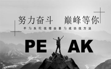 拼搏作文700字5篇