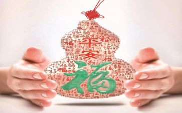 平安班申请书6篇
