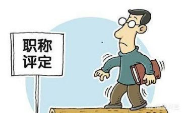 小学数学教师评高级教师的述职报告6篇
