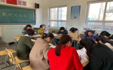语文听课评课心得体会7篇