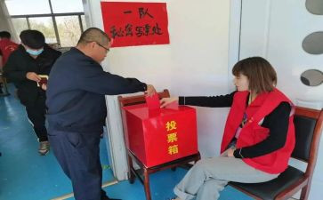 校评选申请书7篇