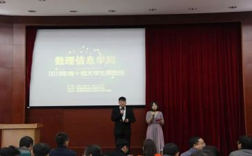 省优秀教师评选工作总结5篇