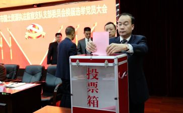 教师评选活动方案5篇