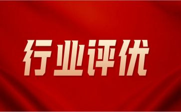 教师教师评优申请书参考7篇