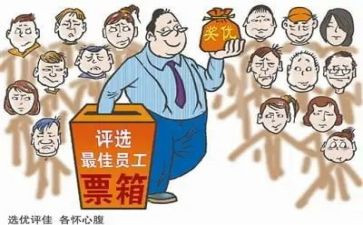 岗评优申请书6篇