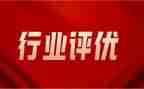 评优秀党员事迹材料7篇