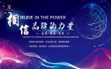 品牌调研报告稿范文6篇