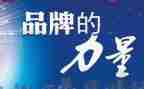品牌活动策划6篇
