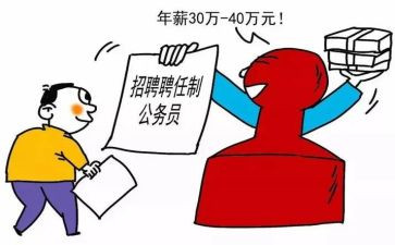 教师聘任述职报告范文5篇