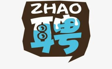 公司员工聘用合同通用8篇
