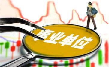 公司员工聘用合同模板6篇