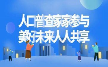 县经济普查工作总结8篇