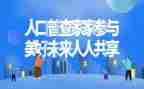 县经济普查工作总结8篇