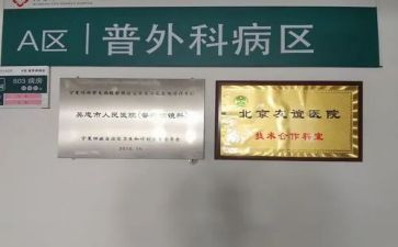 普外科护士个人年终总结5篇