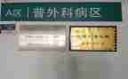 普外科护士个人年终总结5篇
